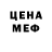Печенье с ТГК марихуана LYCHER Rep