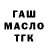 МЕТАДОН мёд Aaron Kingslien