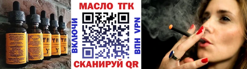 Еда ТГК марихуана  Подпорожье 