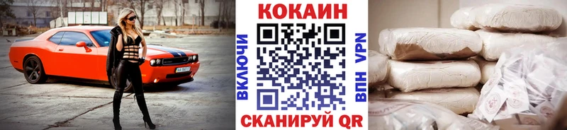 КОКАИН VHQ  наркотики  Подпорожье 