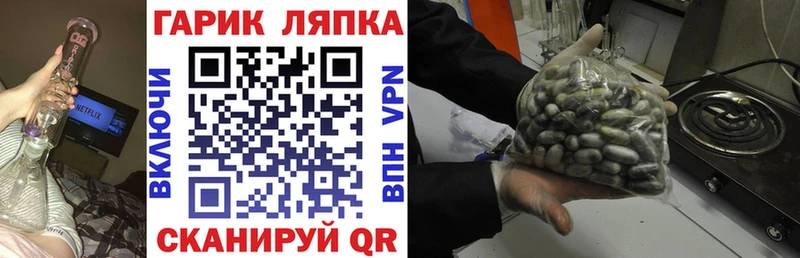 ГАШИШ ice o lator  Подпорожье 