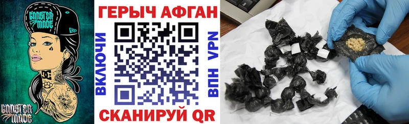 ГЕРОИН хмурый  Подпорожье 
