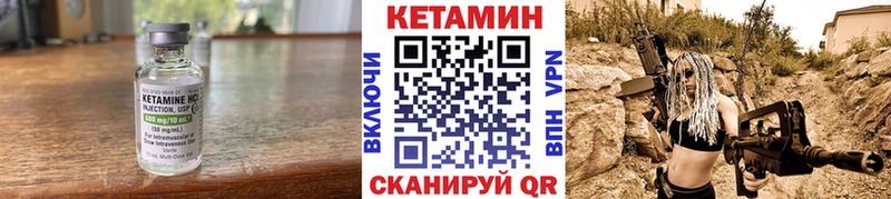 магазин  наркотиков  hydra сайт  Кетамин VHQ  Подпорожье 