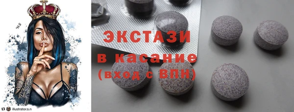 прущие крисы Абаза