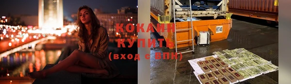кокаин колумбия Абинск