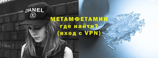 прущие крисы Абаза