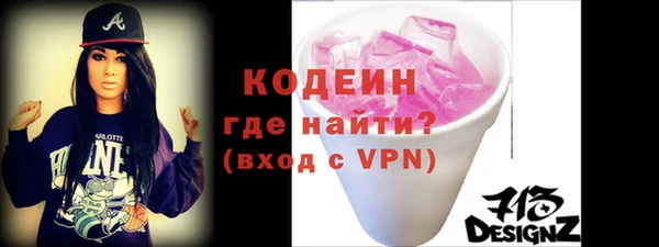 кокаин колумбия Абинск