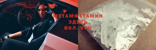 прущие крисы Абаза