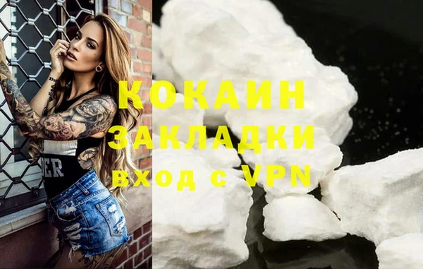 прущие крисы Абаза