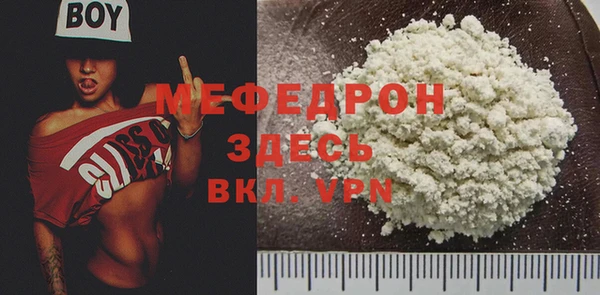 прущие крисы Абаза