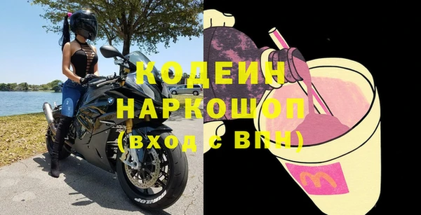 прущие крисы Абаза