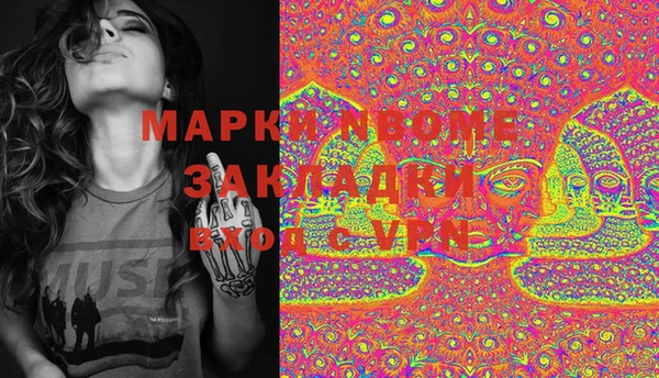 прущие крисы Абаза