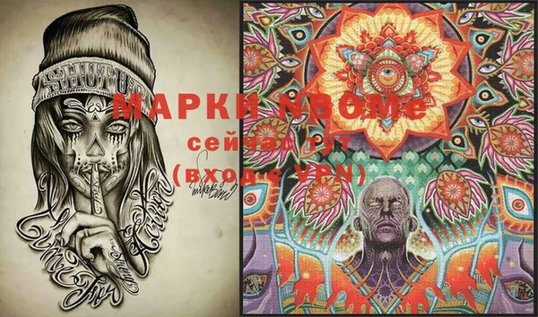 кокаин колумбия Абдулино