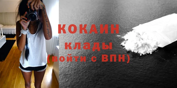 кокаин колумбия Абдулино
