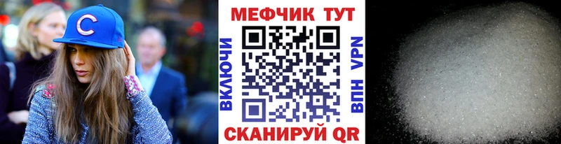 купить наркотики цена Подпорожье МЕФ кристаллы