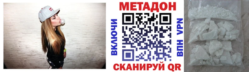 ОМГ ОМГ маркетплейс где купить наркотик darknet официальный сайт МЕТАДОН кристалл Подпорожье