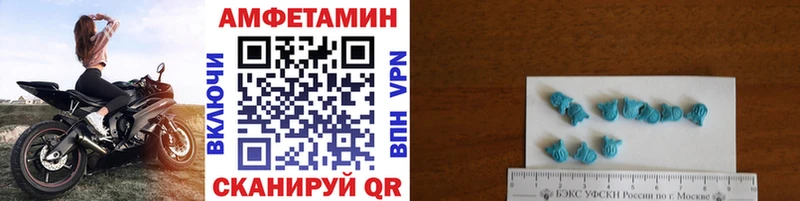 МЕТАМФЕТАМИН Methamphetamine mega ссылка Подпорожье