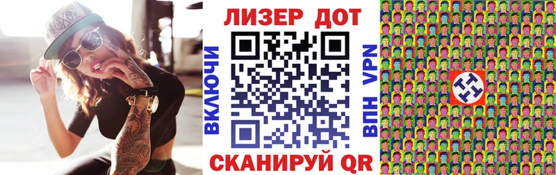 Марки 25I-NBOMe 1,5мг Подпорожье