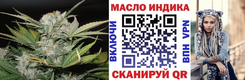 где купить наркотик  Подпорожье  ТГК концентрат 